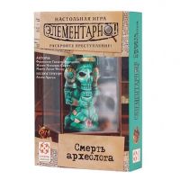 Игра настольная "Элементарно! Смерть археолога"