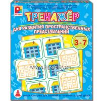 Игра тренажер РАДУГА  С-969