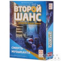 Настольная игра "Второй шанс. Погибнуть нельзя спасти". Смерть музыканта Стиль жизни