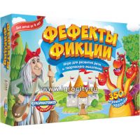 Настольная игра Фефекты фикции 2018 арт. DJ-BG10