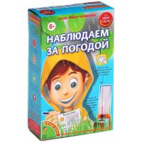 Набор Bondibon "Японские опыты Науки с Буки" - Наблюдаем за погодой