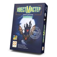 Игра Квестмастер Замок Дракулы