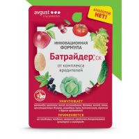 Батрайдер 10мл  141234