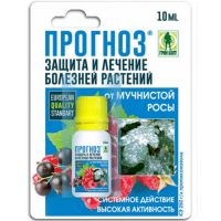 ПРОГНОЗ Фунгицид от мучнистой росы и др. забол 5мл