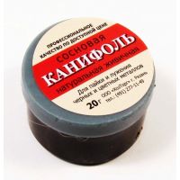 Канифоль сосновая марки А 20г