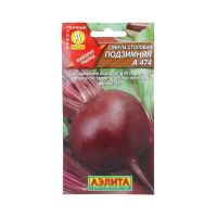 Семена АЭЛИТА Свекла столовая Подзимняя А 474 3г