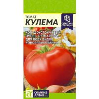 Семена Алтая Томат Кулема 0,05г