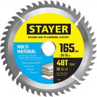 Диск пильный 165*20/16/48Т STAYER MULTI MATERIAL по алюминию 3685-165-20-48
