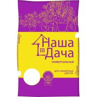 Грунт Наша дача "Для комнатных цветов" 5л  Лама Торф 425-3