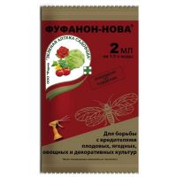 Фуфанон-НОВА 2мл ЗАС