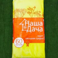 Грунт Наша дача "Овощная грядка" 60л Лама Торф