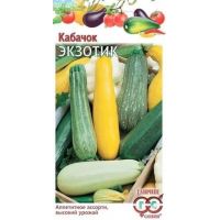 Семена Гавриш Кабачок Экзотик 2г смесь