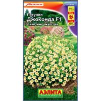 Семена Аэлита Петуния Джоконда F1 лимонно-желтая 5шт