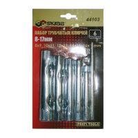 Набор ключей трубчатых SKRAB 8-17мм 6пр.  44103