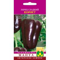 Семена Манул Перец сладкий Корнет 15шт