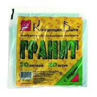 Мешки для мусора 30л 20шт ГРАНИТ  0404