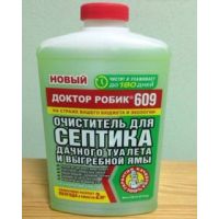 Доктор Робик 609 Очиститель септиков, туалетов и выгребных ям 798мл