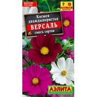 Семена Аэлита Космея дваждыперистая Версаль 0,3г смесь