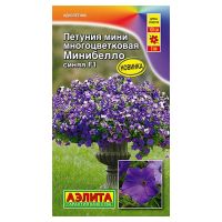 Семена Аэлита Петуния Минибелло F1 синяя 5шт