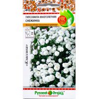 Семена РУССКИЙ ОГОРОД Гипсофила многолетняя Снежинка 0,2г
