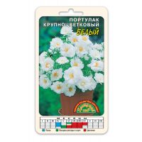 Семена Цветущий Сад Портулак крупноцветковый Белый 0,04г