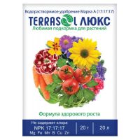 TERRASOL ЛЮКС Удобрение водорастворимое минер. 20гр.  08055