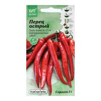 Семена АСТ Перец острый Сармат F1 5шт