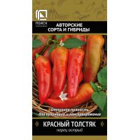 Семена Поиск Перец острый Красный толстяк 0,25г