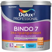 Краска Dulux Professional Bindo 7 Экстрапрочная для стен и потолков (2,5л) белая база BW