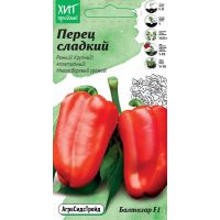 Семена АСТ Перец сладкий Бальтазар F1 0,1г
