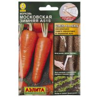 Семена АЭЛИТА Морковь Московская зимняя А515 лента 8м