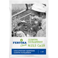 Селитра кальциевая Фертика 1кг