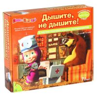 Французские опыты Науки с Буки Bondibon, Маша и Медведь, 16 экспериментов Дышите, не дышите!