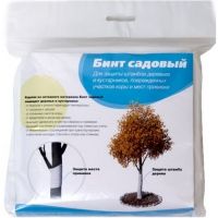 Бинт садовый 0,08*15 м