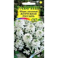 Семена Гавриш Иберис Жемчужная россыпь 0,1г