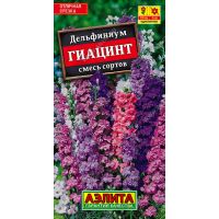 Семена Аэлита Дельфиниум Гиацинт 25шт смесь сортов