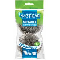 Мочалка для посуды металлическая 2шт  ММ005/ 3792
