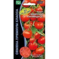 Семена Уральский Дачник Томат Сибирская гирлянда F1 10шт е/п