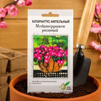 Семена Дои Семян Катарантус ампельный Медитерранен розовый 7шт