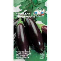 Семена СеДеК Баклажан Универсал 6 0,2г