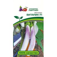 Семена Партнер Баклажан Виталик F1 10шт