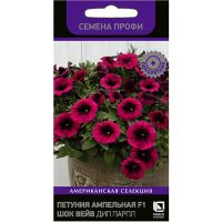 Семена Поиск Петуния ампельная Шок Вейв Дип Парпл F1 5шт