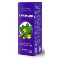 Удобрение жидкое АМИНОСИЛ 250мл концентрат для огурцов