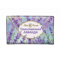 Мыло Таинственная лаванда НК 180мл  10212