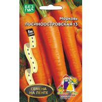 Семена Уральский Дачник Морковь Лосиноостровская 13 лента 8м