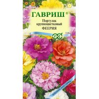 Семена Гавриш Портулак крупноцветковый Феерия 0,01г