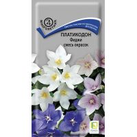 Семена Поиск Платикодон (ширококолокольчик) Фиджи 25шт