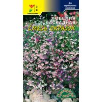 Семена Цветущий Сад Лобелия каскадная Смесь окрасок 0,05г