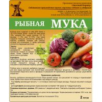 Мука рыбная БИУД 2л