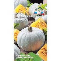 Семена СеДеК Тыква Волжская серая 92 2г